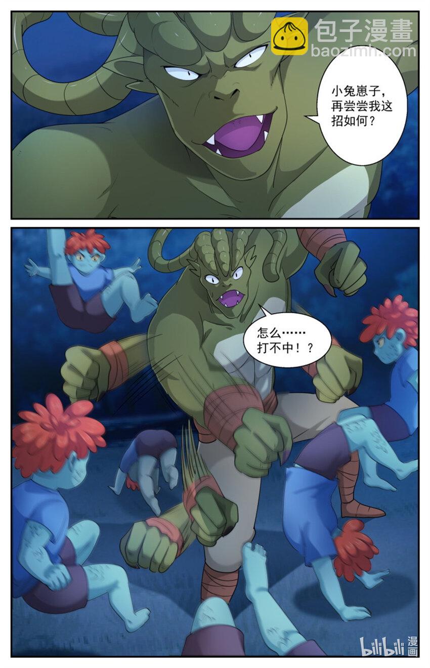 我在末世有套房 - 561我先吃了你 - 1