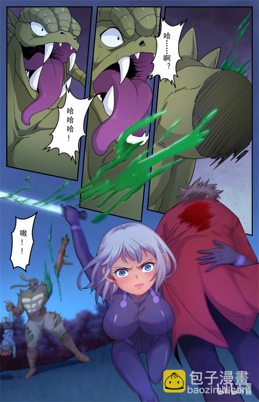 我在末世有套房 - 563我現在就解決了你 - 1