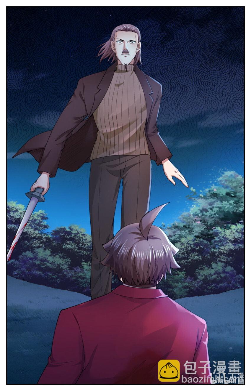 我在末世有套房 - 565是我小看你了 - 1