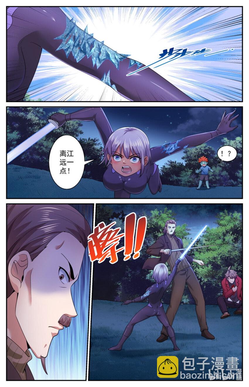 我在末世有套房 - 565是我小看你了 - 3