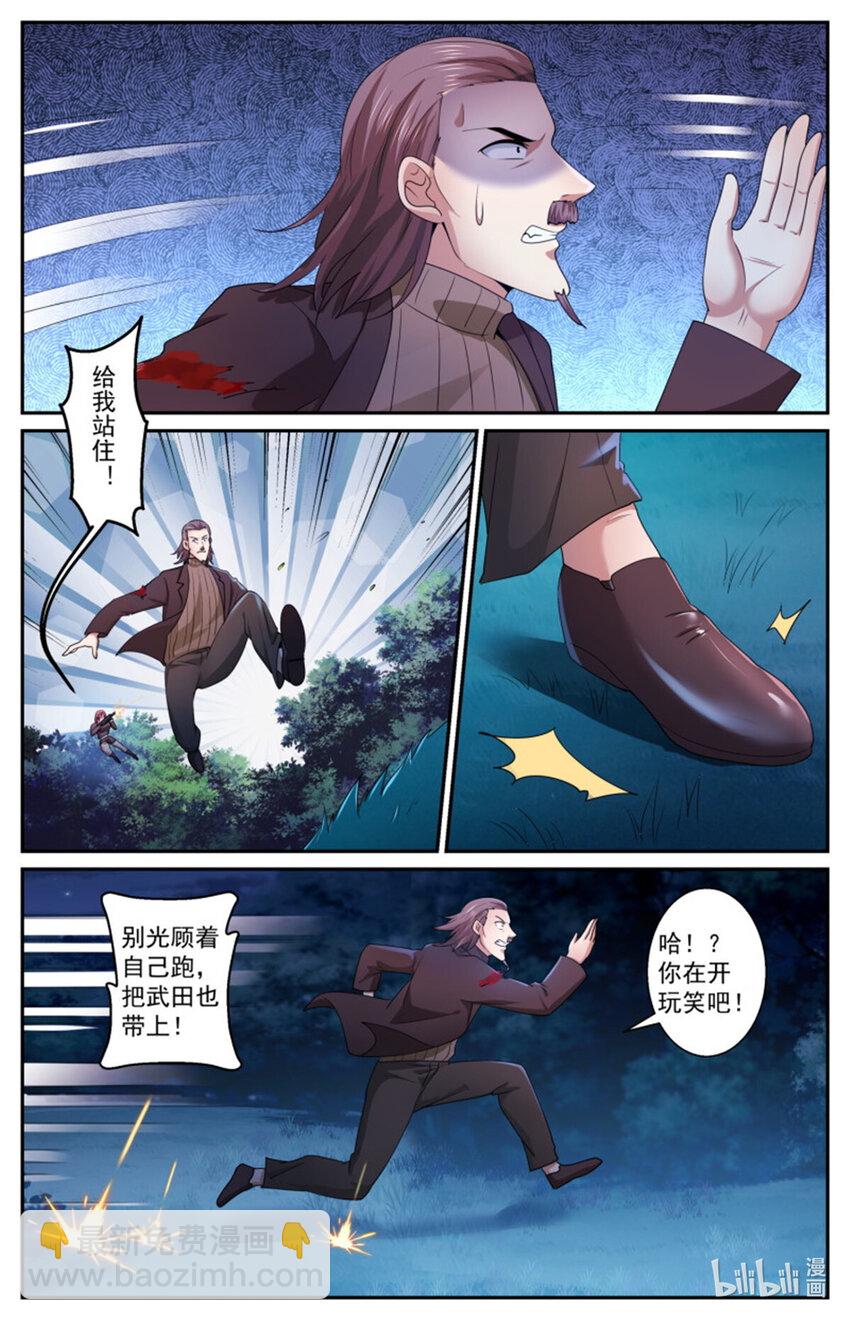 我在末世有套房 - 567要物盡其用 - 2