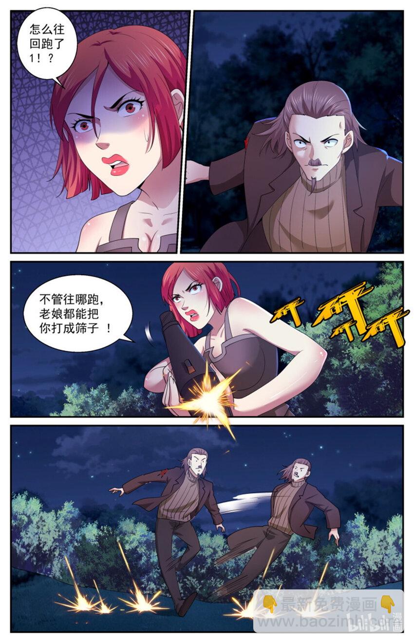 我在末世有套房 - 567要物盡其用 - 1