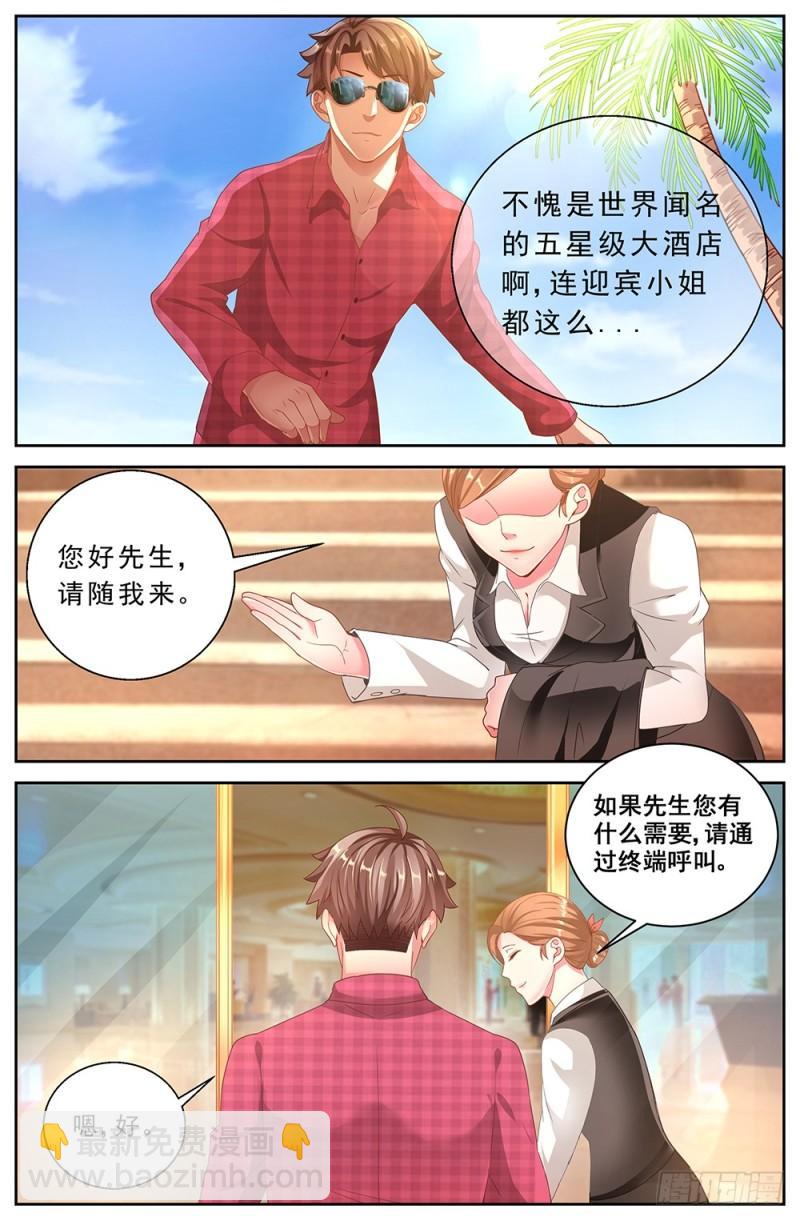 我在末世有套房 - 58第二十二章 三亞之旅 - 2