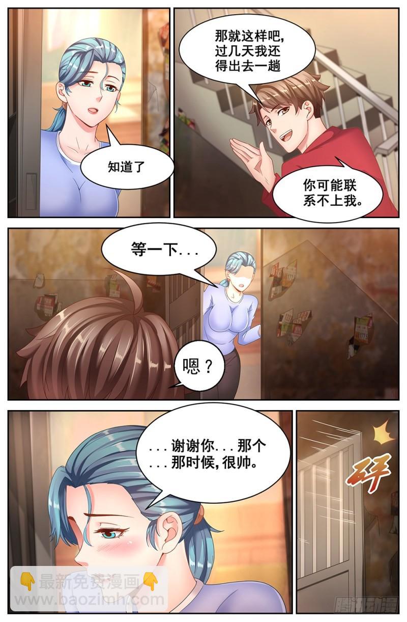 我在末世有套房 - 58第二十二章 三亞之旅 - 2