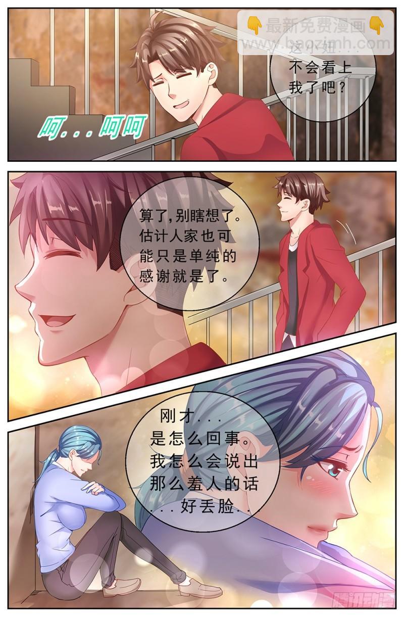 我在末世有套房 - 58第二十二章 三亞之旅 - 3