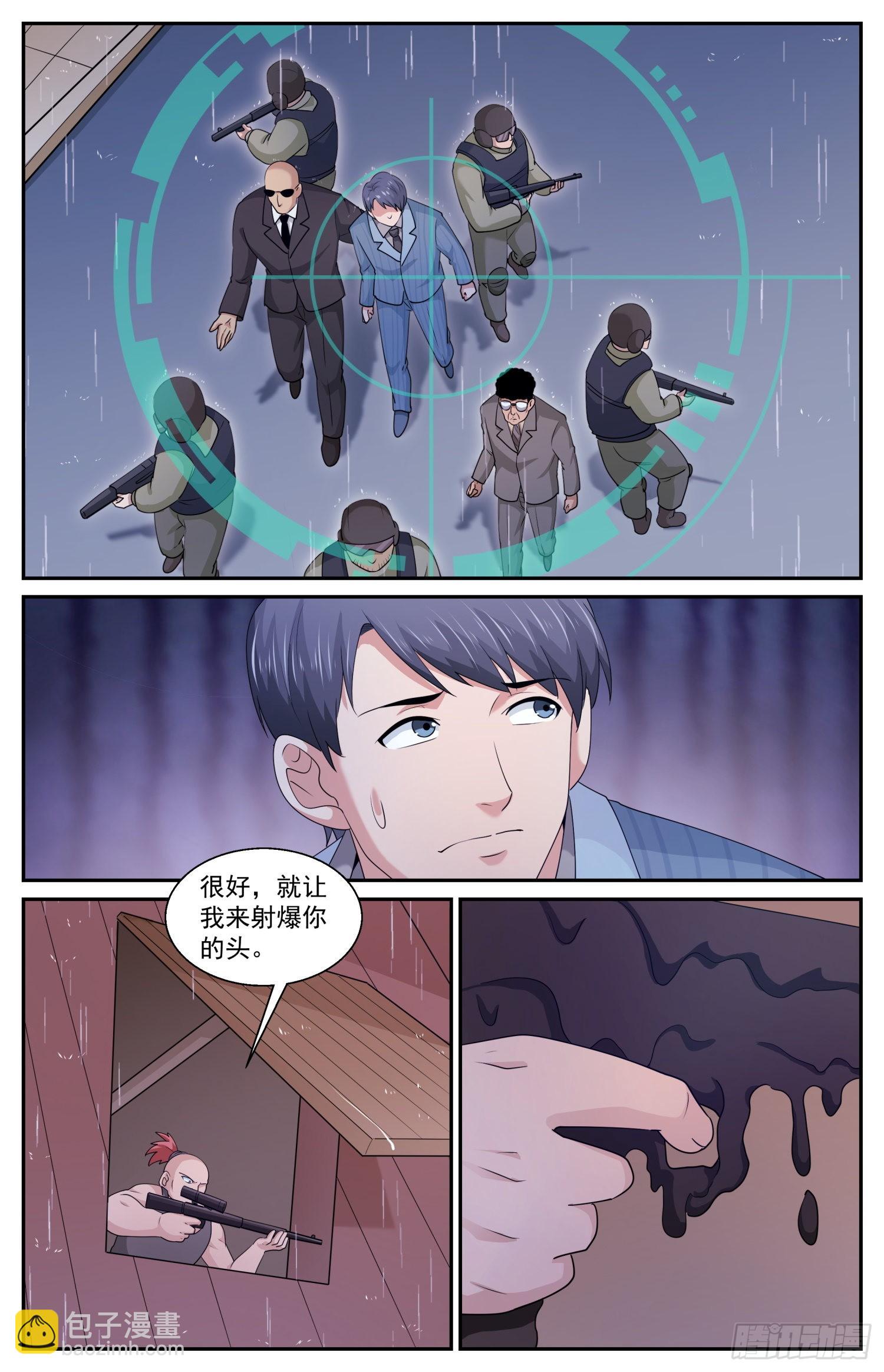 我在末世有套房 - 581 下一個路口 - 1