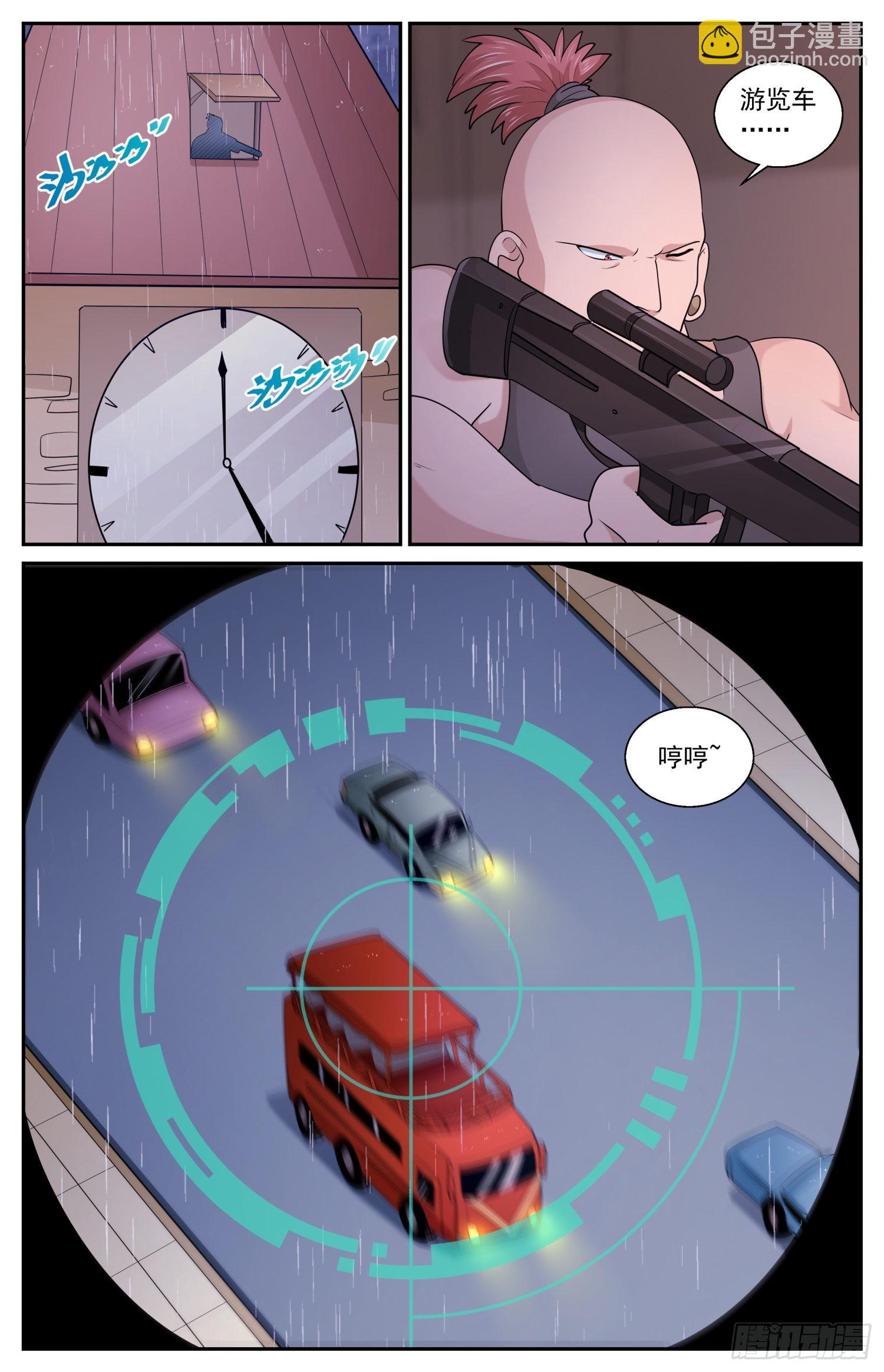 我在末世有套房 - 581 下一個路口 - 1