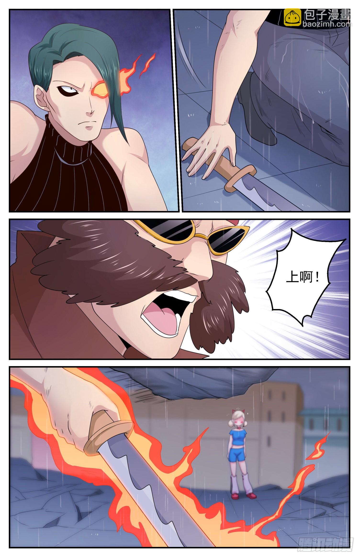 我在末世有套房 - 583 鋼鐵之軀 - 2