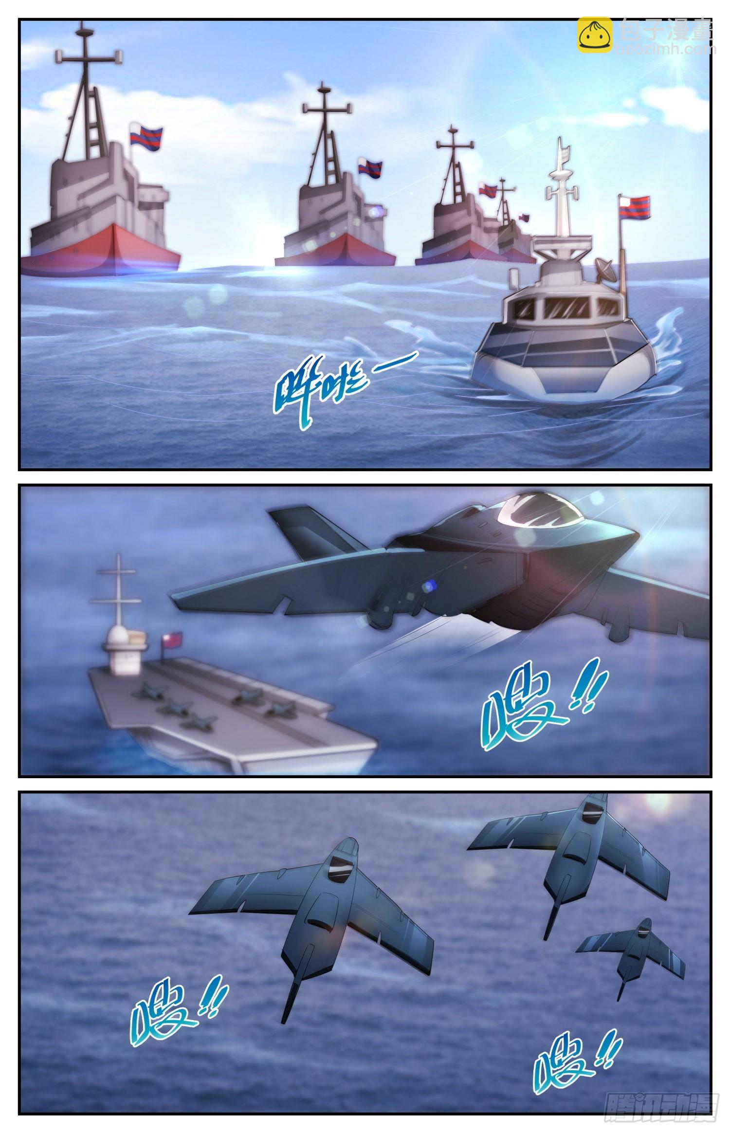 我在末世有套房 - 587要改變嗎 - 3