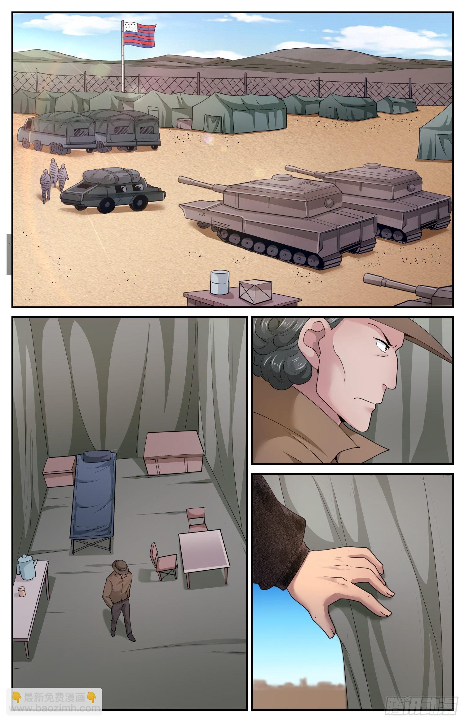 我在末世有套房 - 589 交鋒 - 2