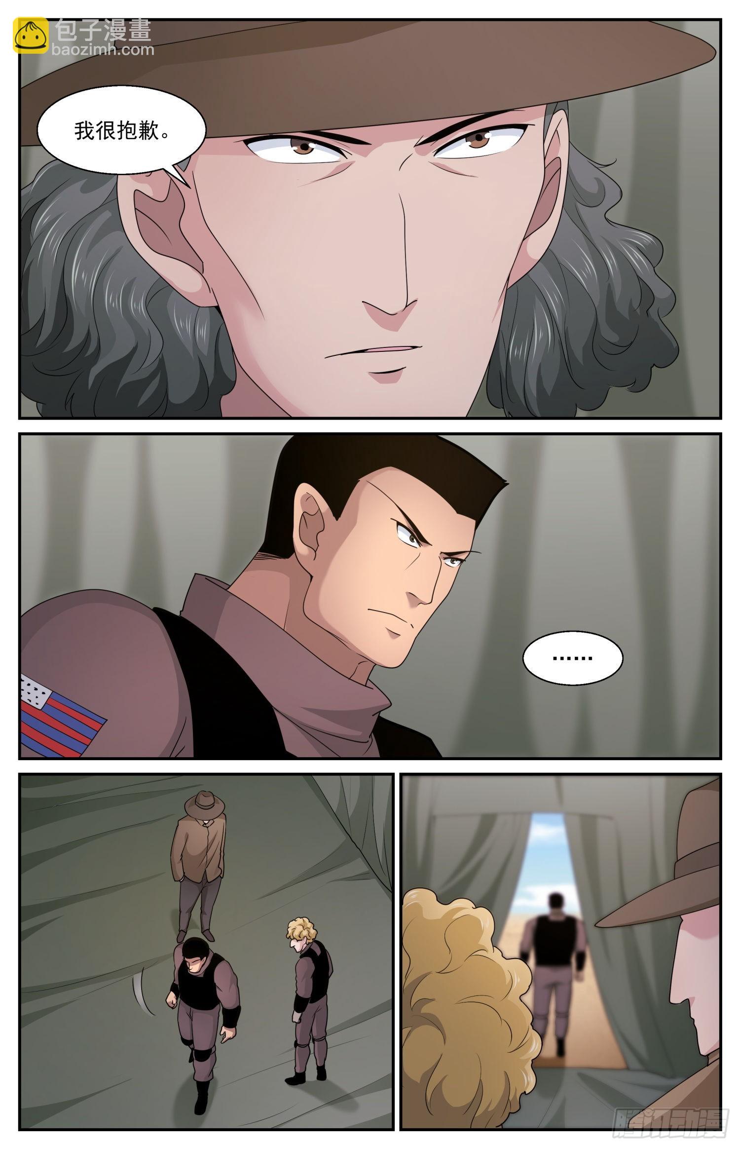 我在末世有套房 - 589 交鋒 - 3