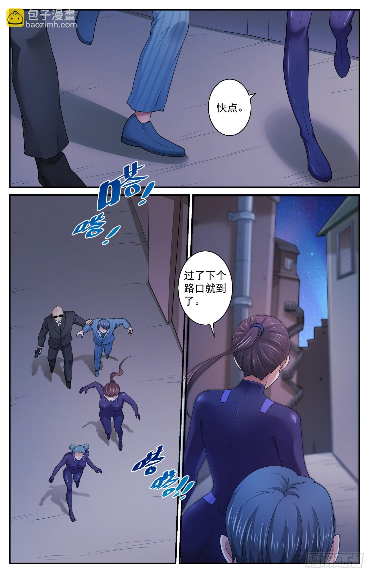 我在末世有套房 - 591大殺特殺 - 1