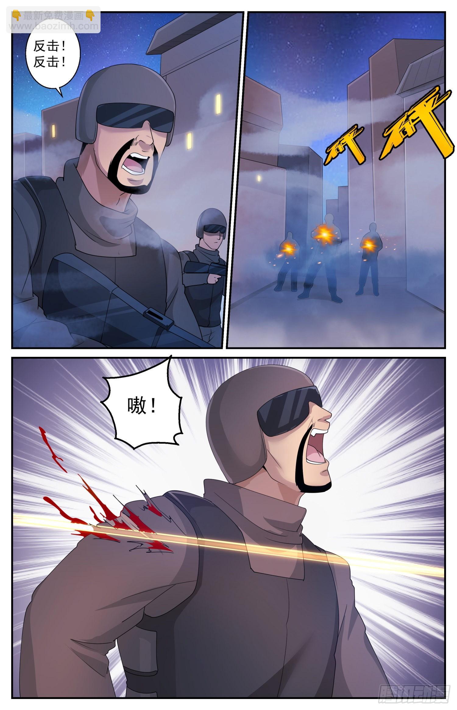 我在末世有套房 - 591大殺特殺 - 2