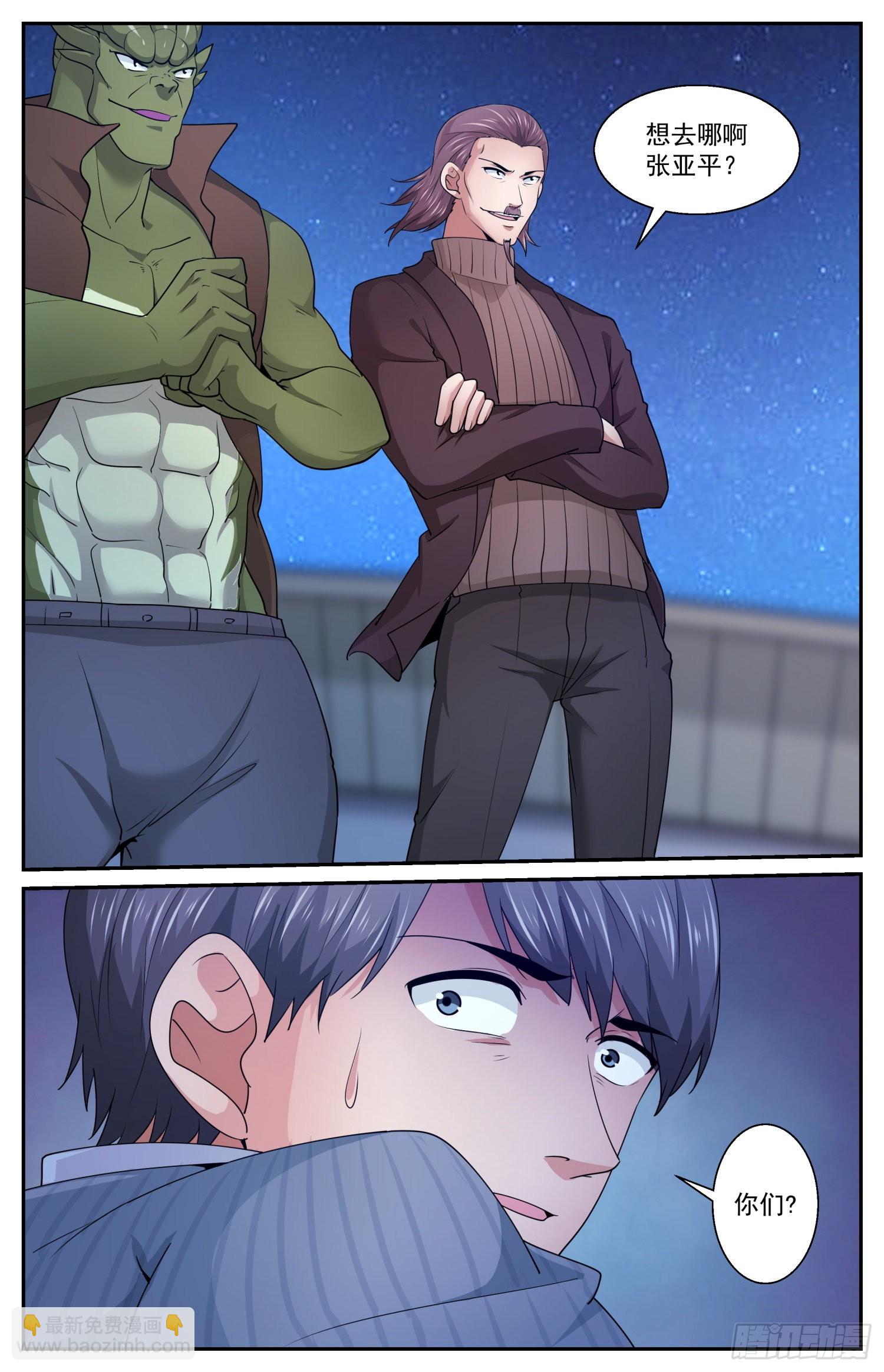 我在末世有套房 - 593 險些釀成大錯 - 2