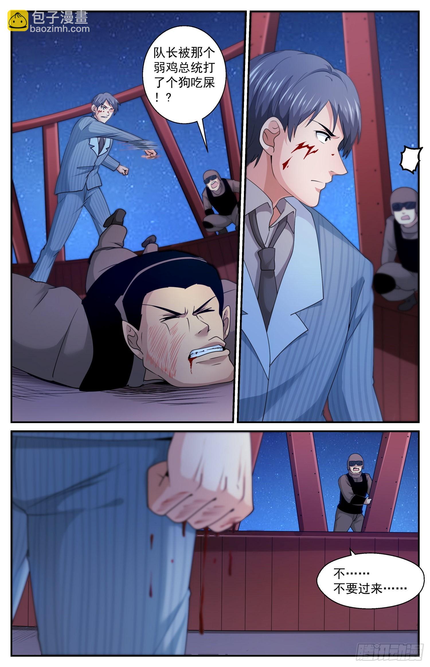 我在末世有套房 - 595 情報出現偏差 - 1