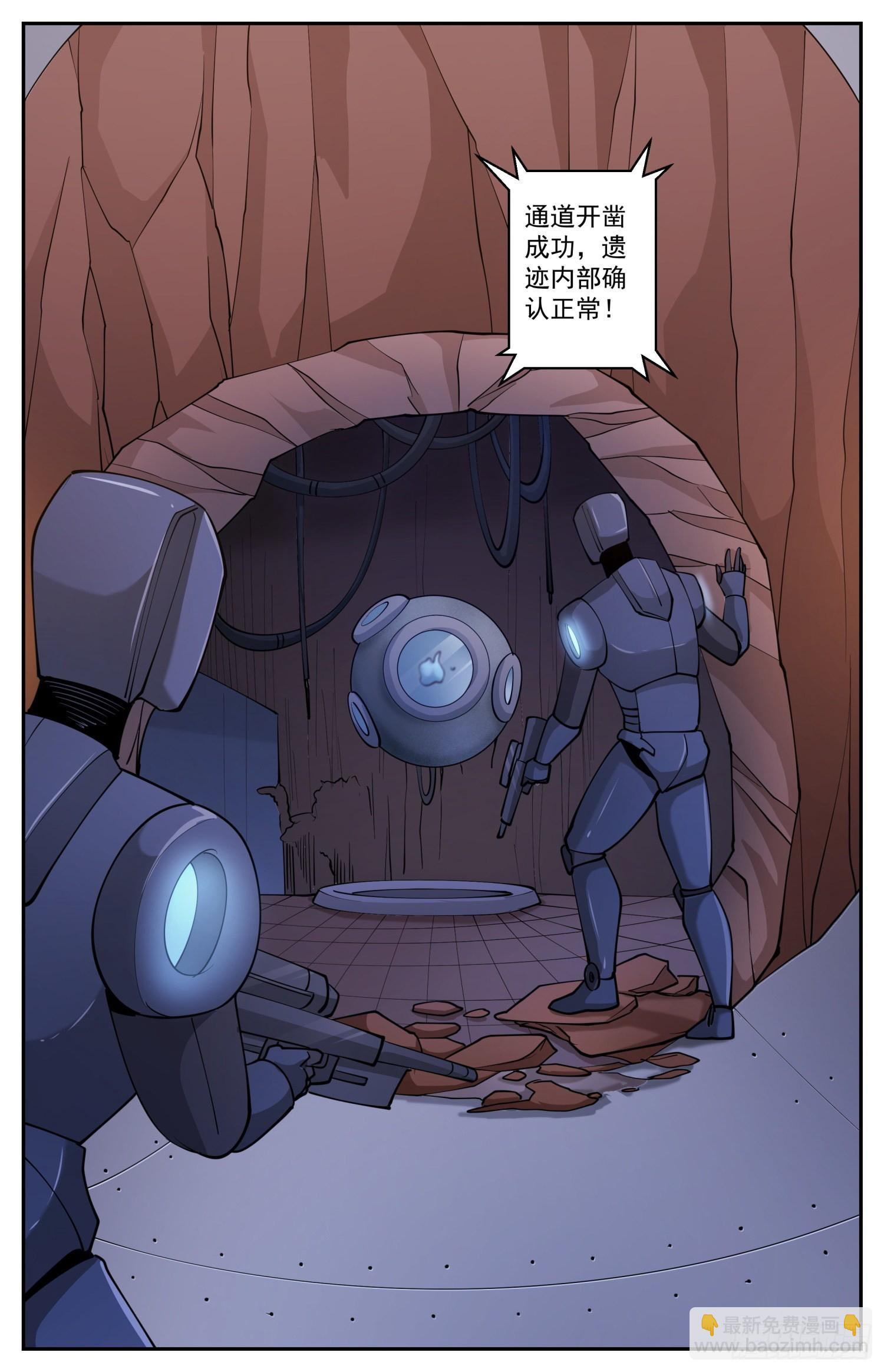 我在末世有套房 - 605 遺蹟出土 - 2