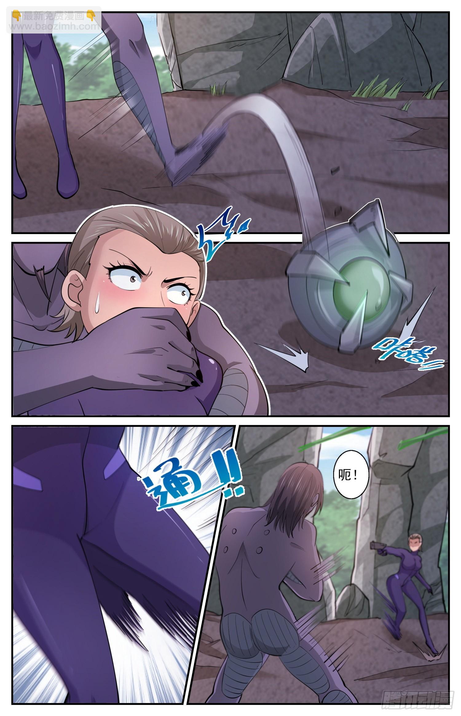 我在末世有套房 - 609 分離的方法 - 1