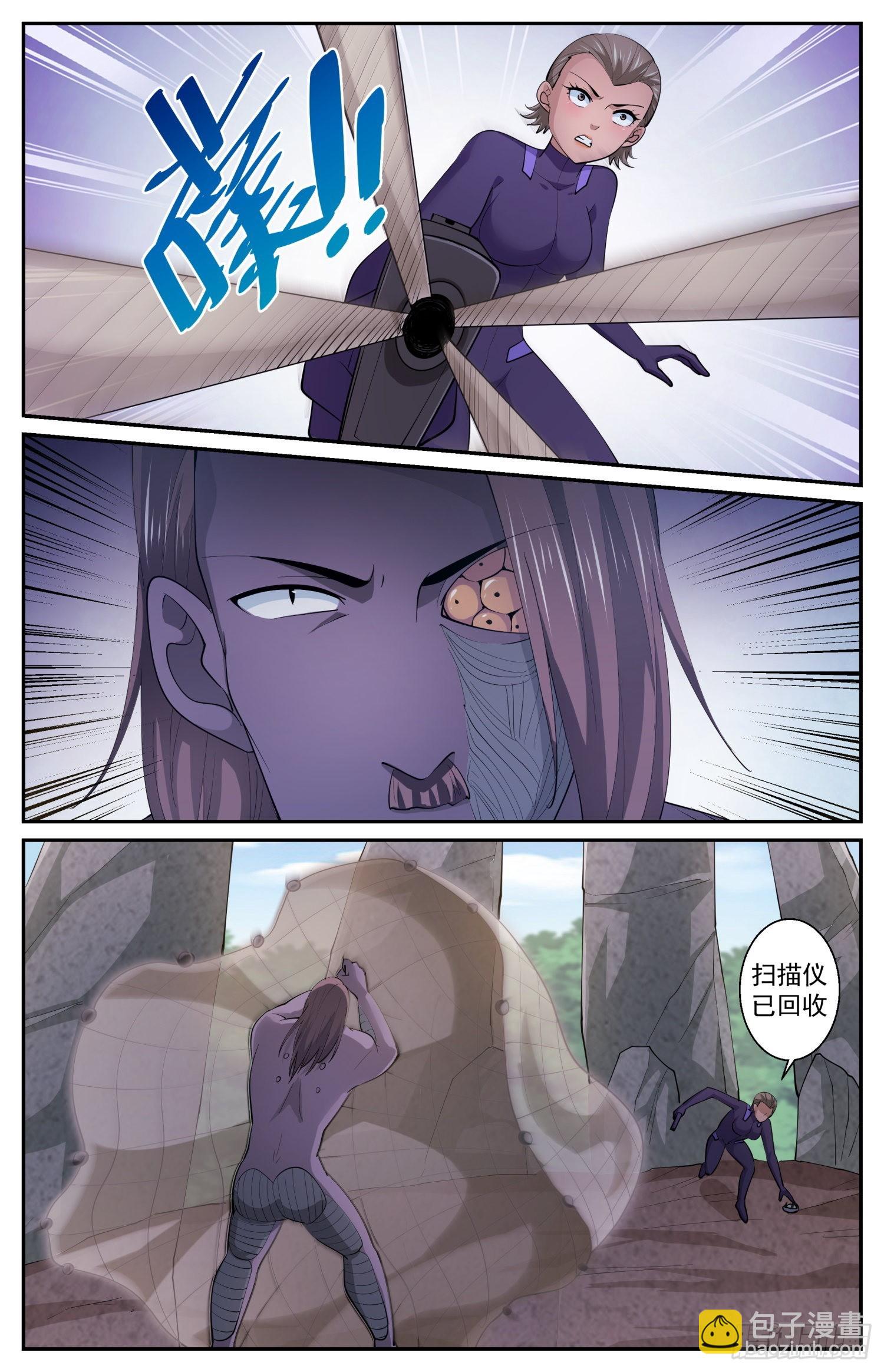 我在末世有套房 - 609 分離的方法 - 2