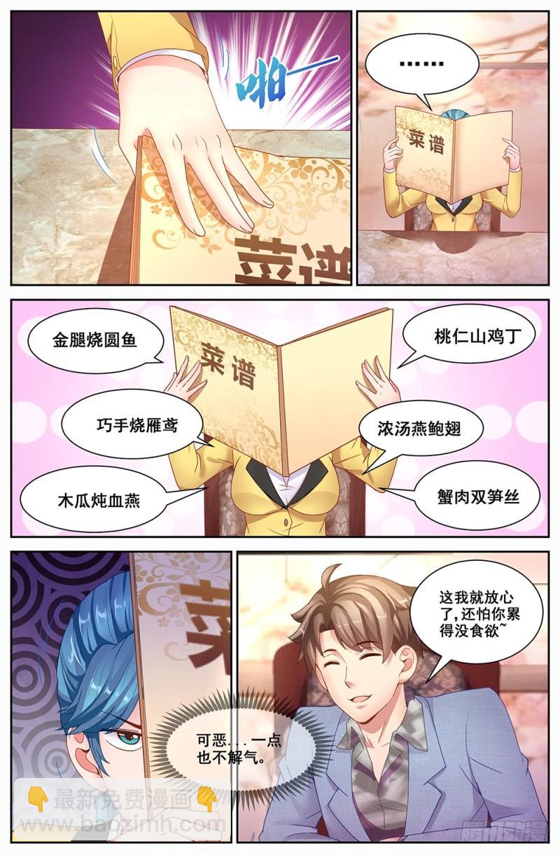 我在末世有套房 - 66第二十八章 迴歸! - 1