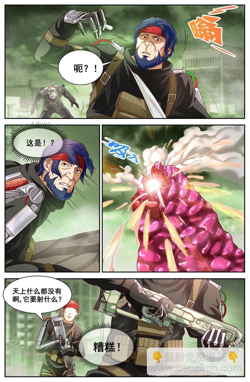 我在末世有套房 - 68第二十九章 獵鷹墜落 - 3