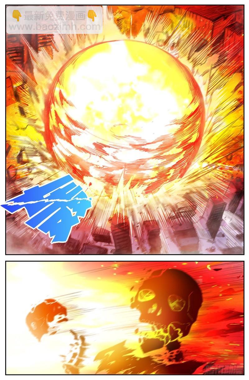 我在末世有套房 - 68第二十九章 獵鷹墜落 - 2