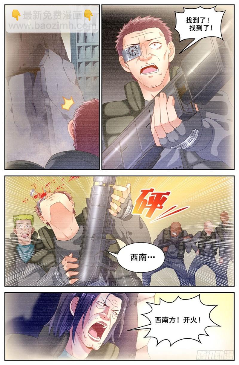 我在末世有套房 - 72第三十二章 孫嬌的過往 - 1