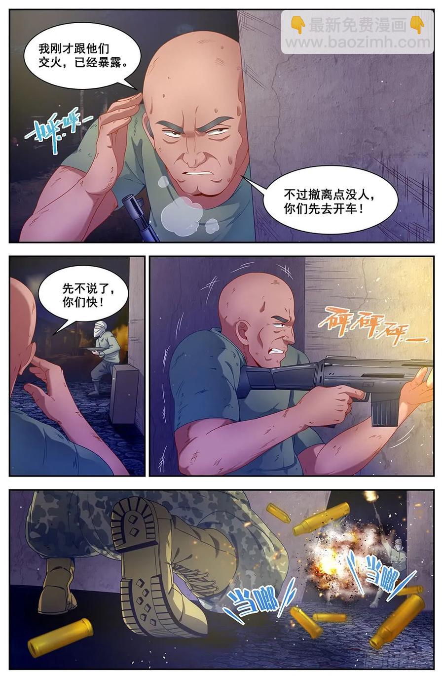 我在末世有套房 - 88虎口脫險 - 2