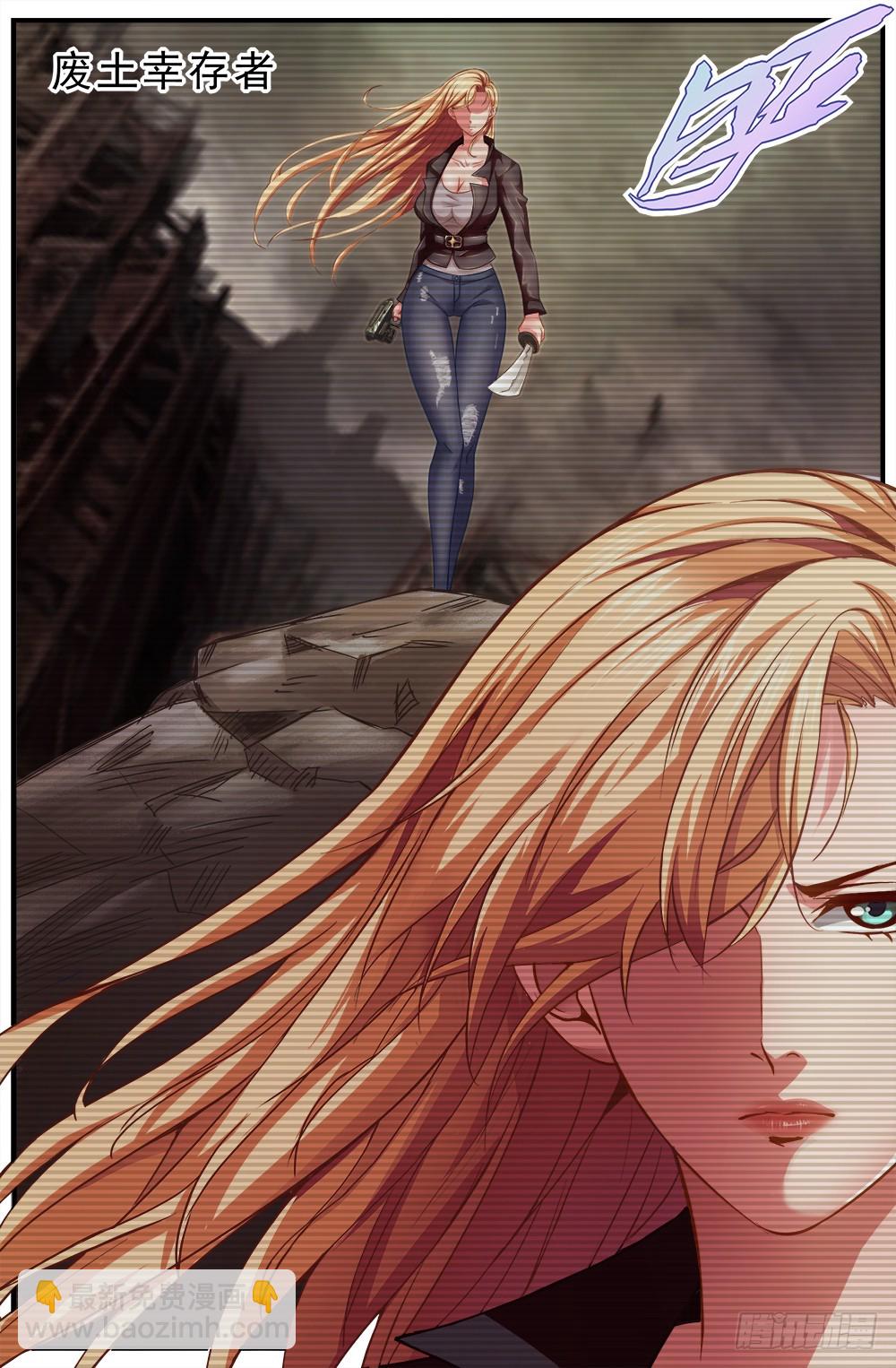 我在末世有套房 - 第五章 都是酒精惹的禍 上 - 2