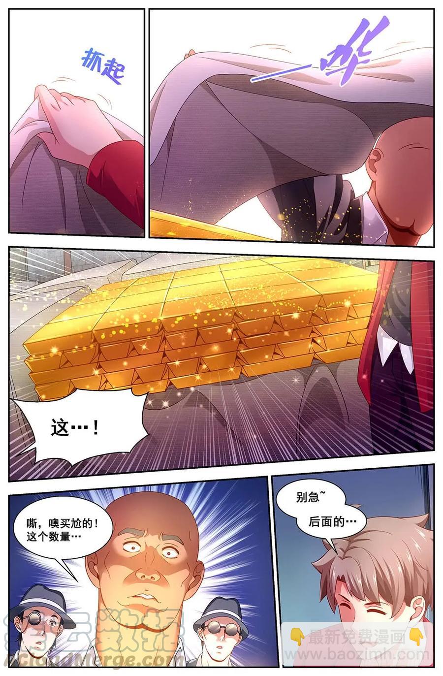 我在末世有套房 - 94 五億美金 - 1