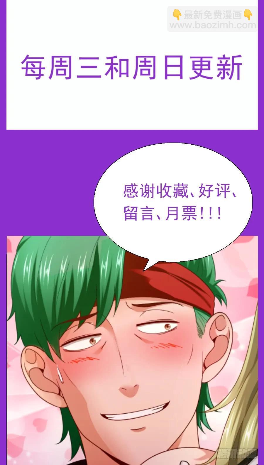 我在末世有套房 - 96獵鷹墜落2 - 3