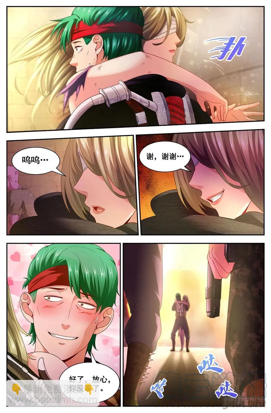 我在末世有套房 - 96獵鷹墜落2 - 3