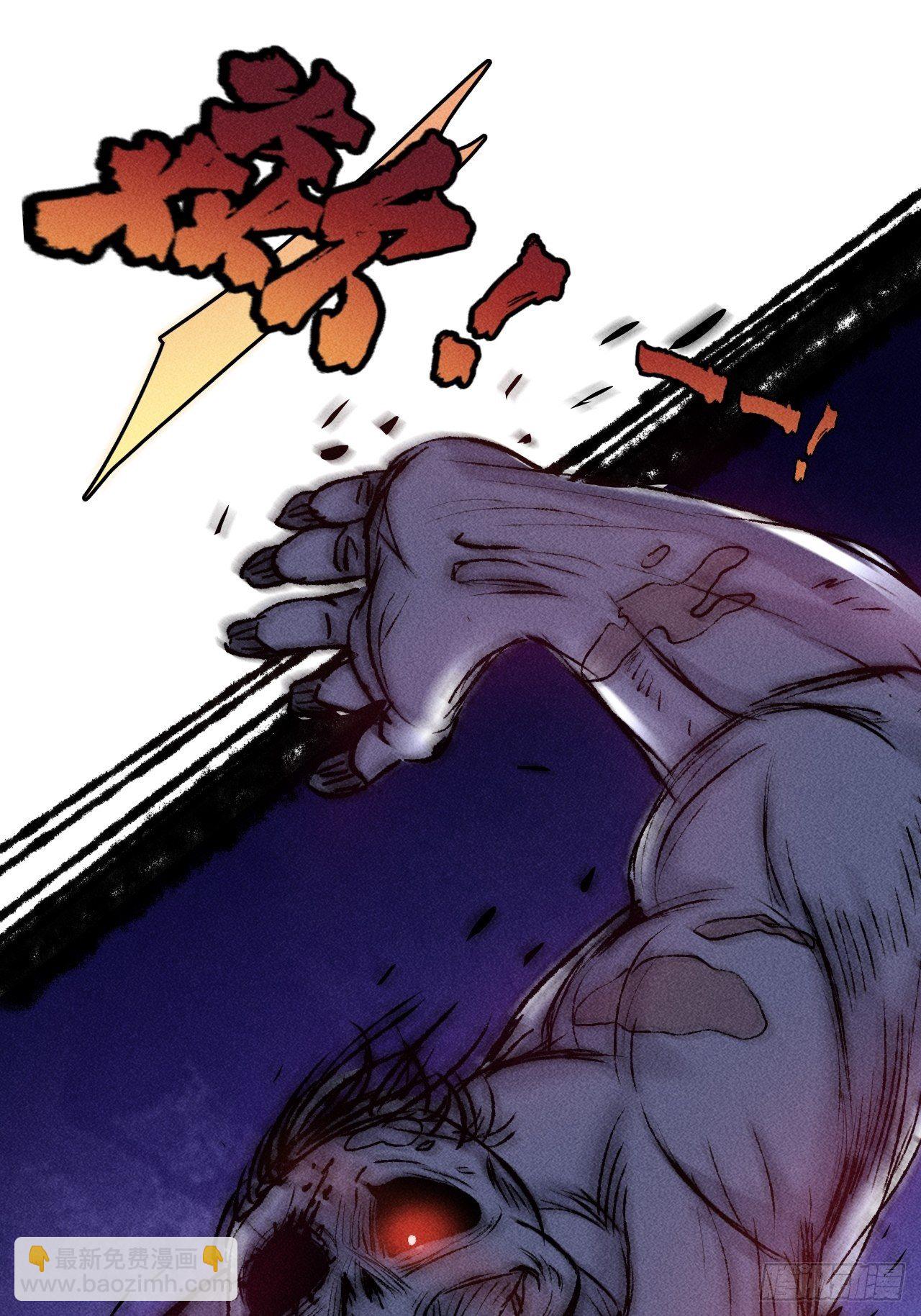 我在末世有座黃金宮 - 預告 - 1