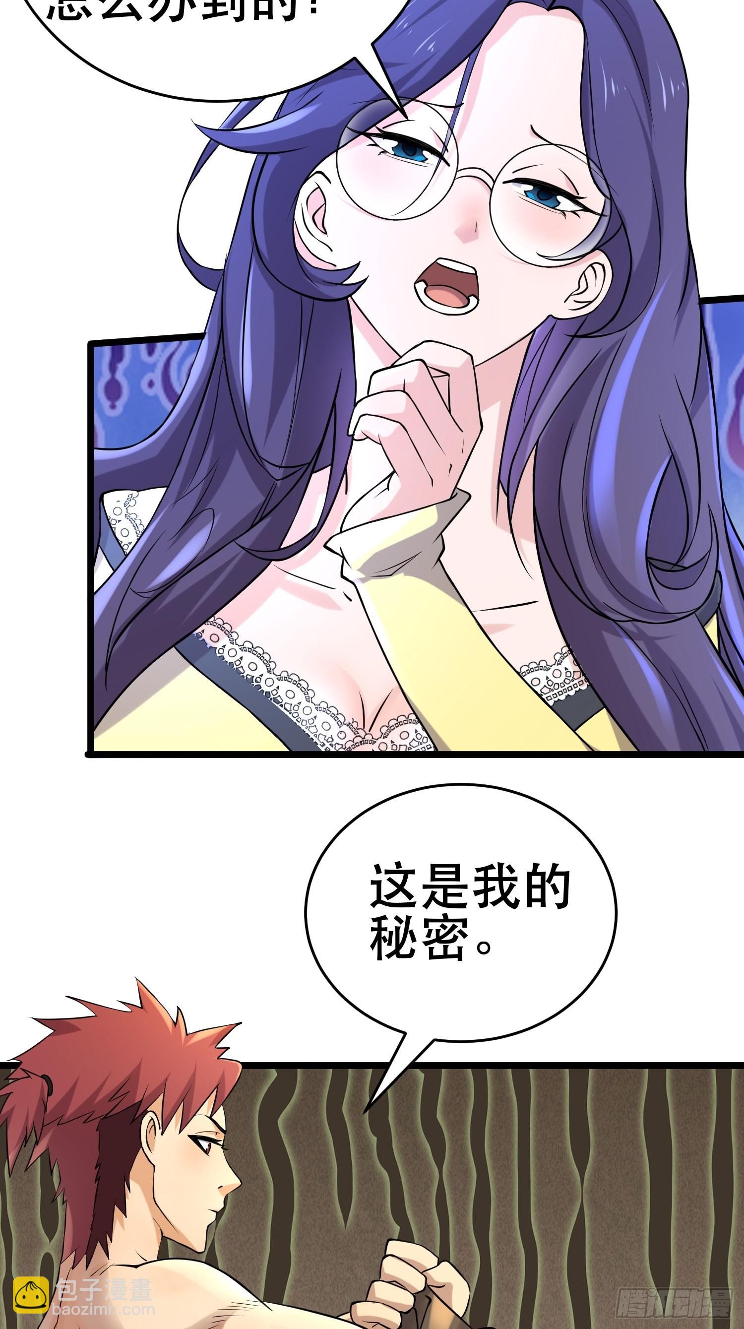 我在末世有座黃金宮 - 99 危在旦夕(1/2) - 3