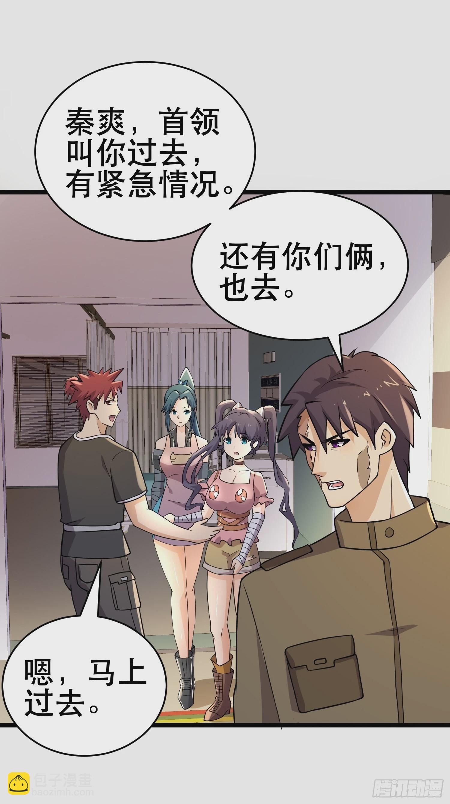 我在末世有座黃金宮 - 99 危在旦夕(1/2) - 2