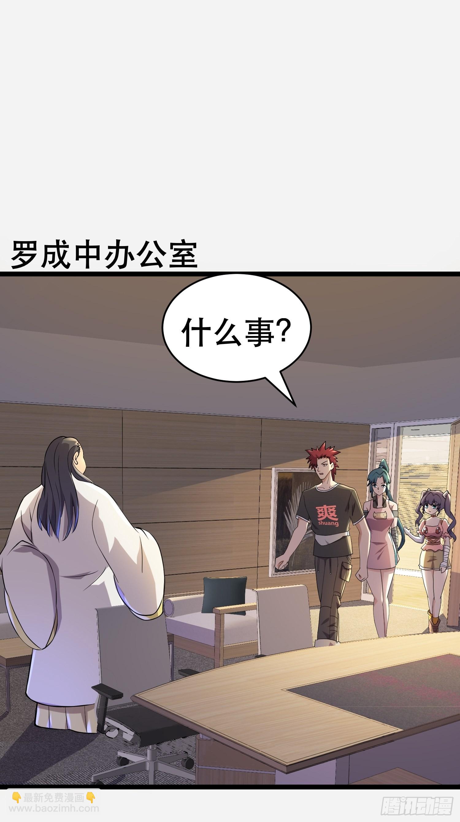 我在末世有座黃金宮 - 99 危在旦夕(1/2) - 3