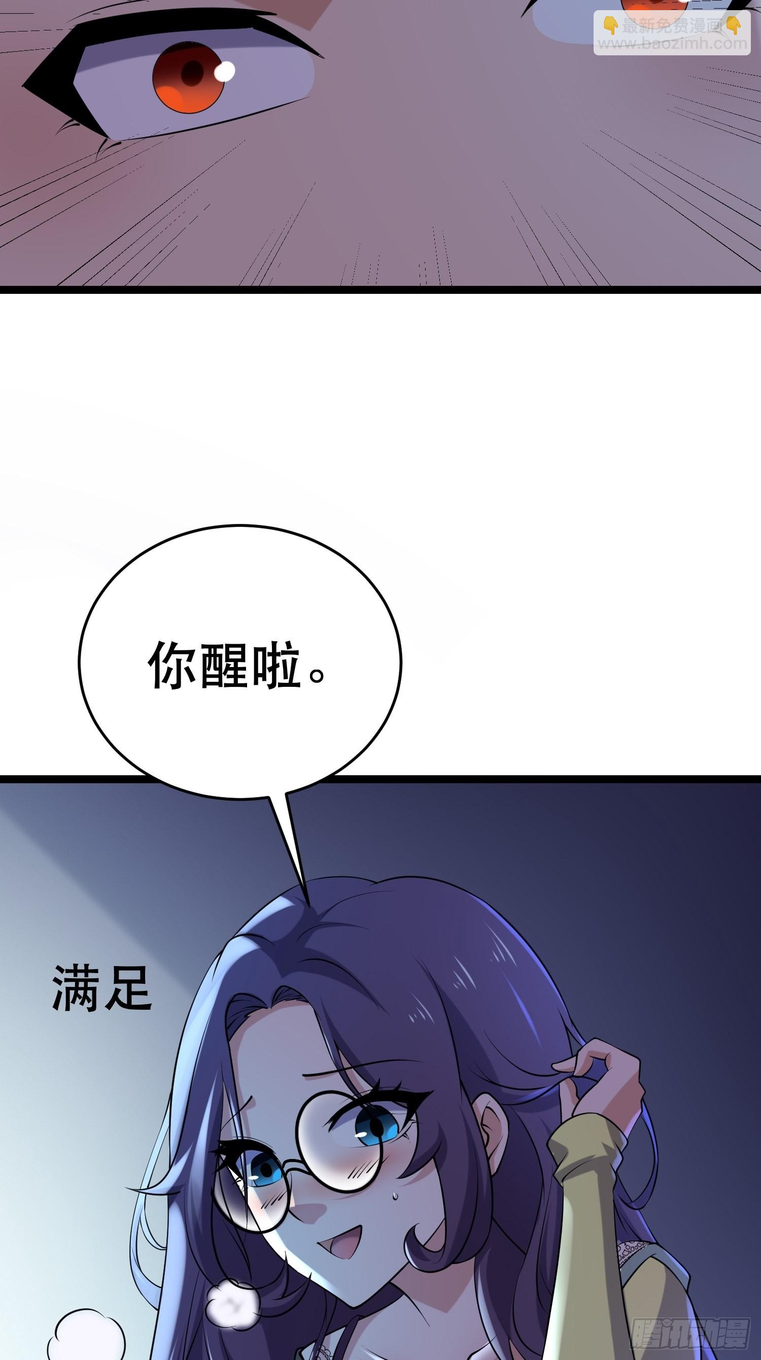 我在末世有座黃金宮 - 99 危在旦夕(1/2) - 5