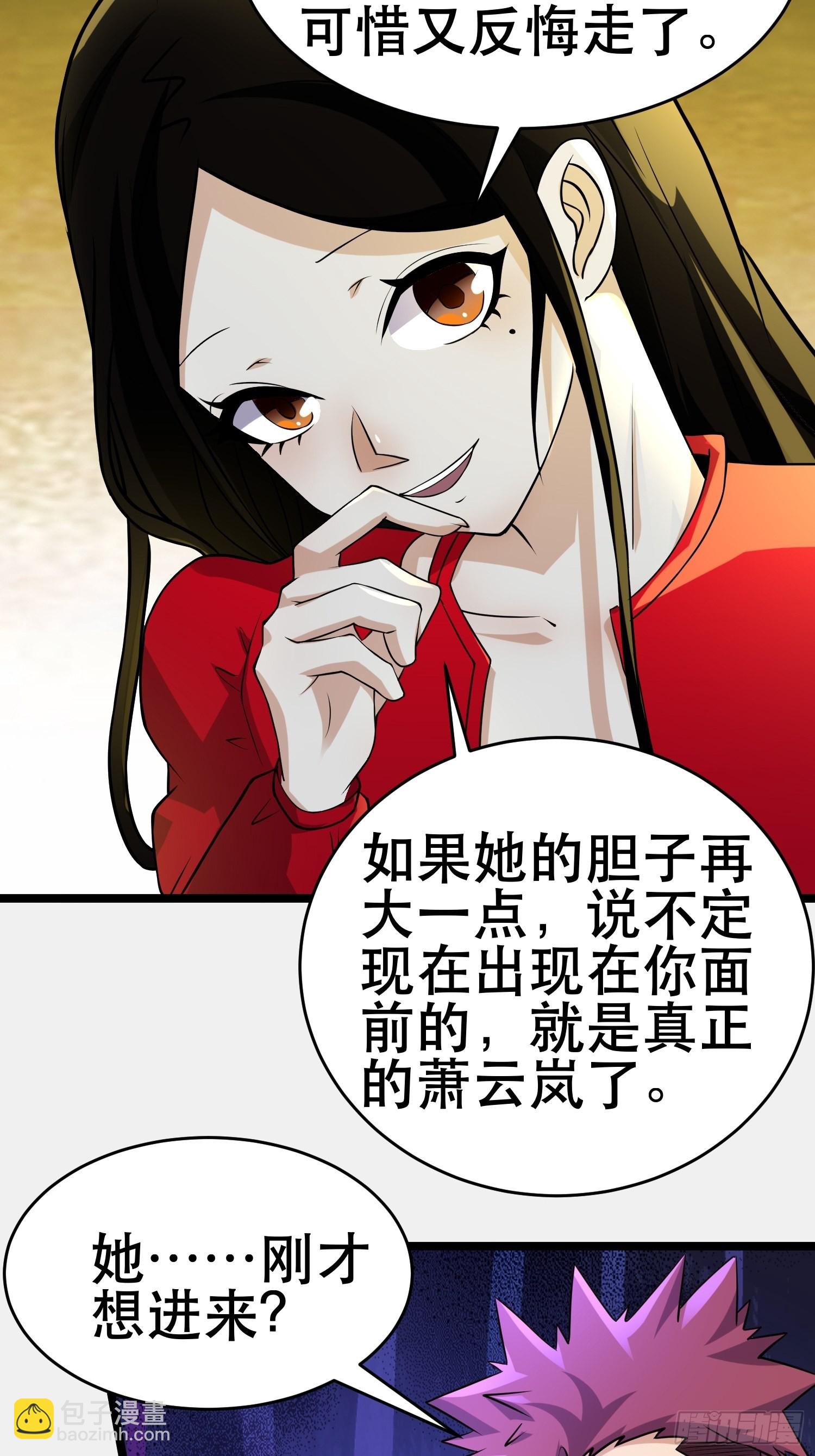 我在末世有座黃金宮 - 101 送上門的買賣 - 4