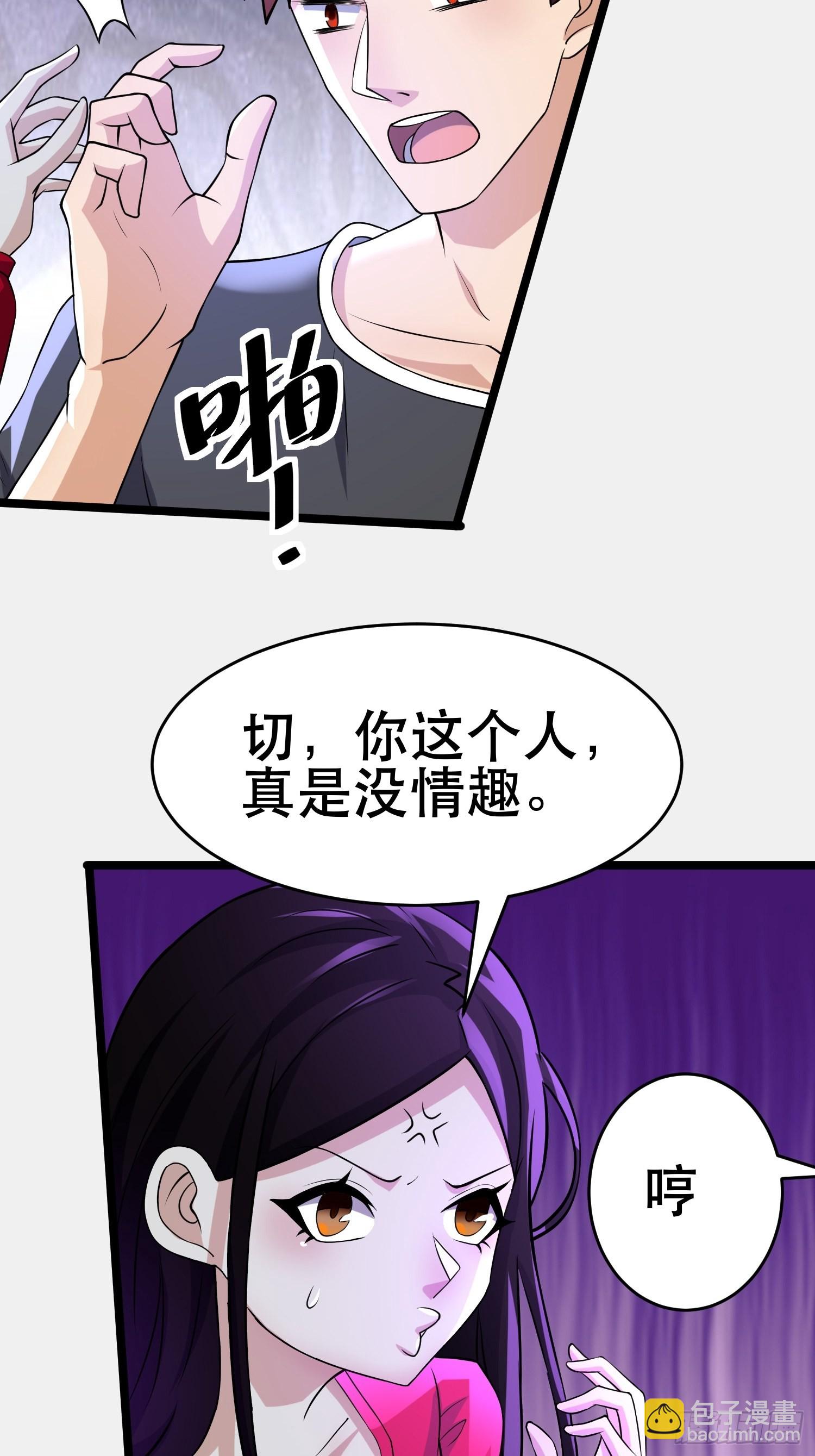 我在末世有座黃金宮 - 101 送上門的買賣 - 7