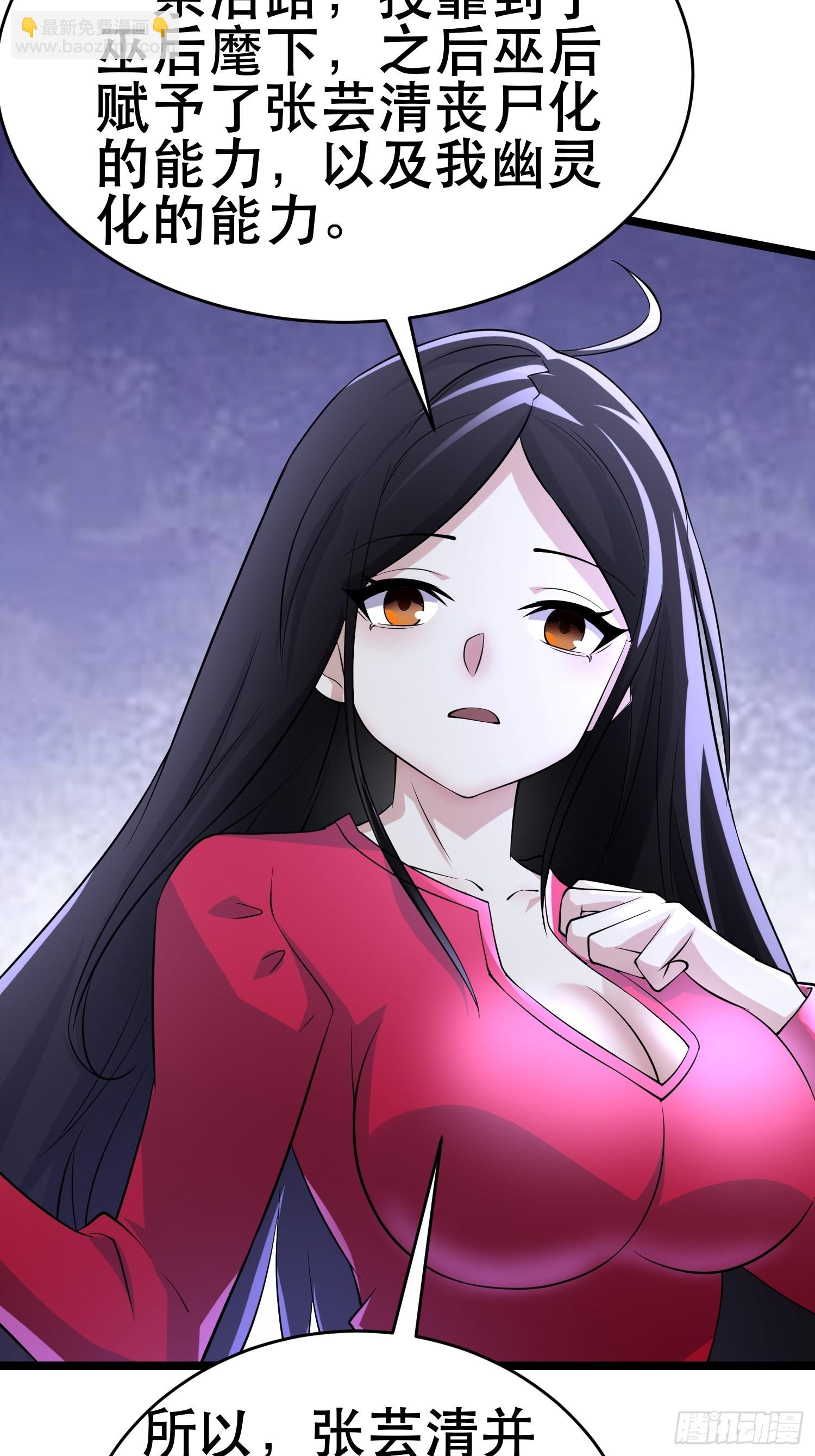 我在末世有座黃金宮 - 101 送上門的買賣 - 5