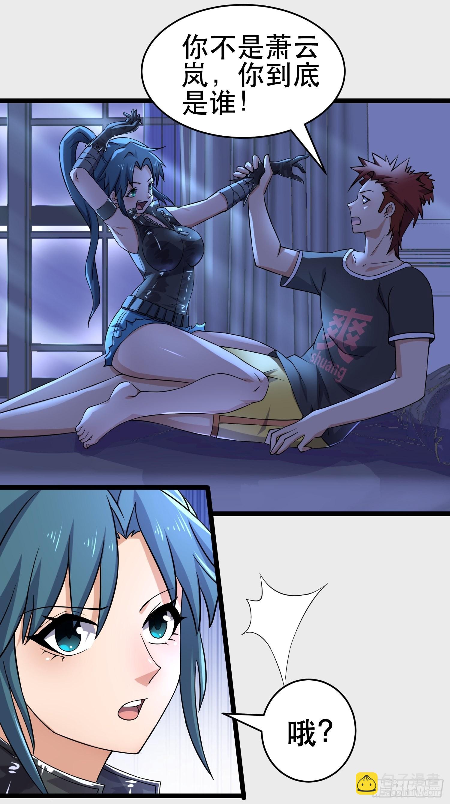 我在末世有座黃金宮 - 101 送上門的買賣 - 2