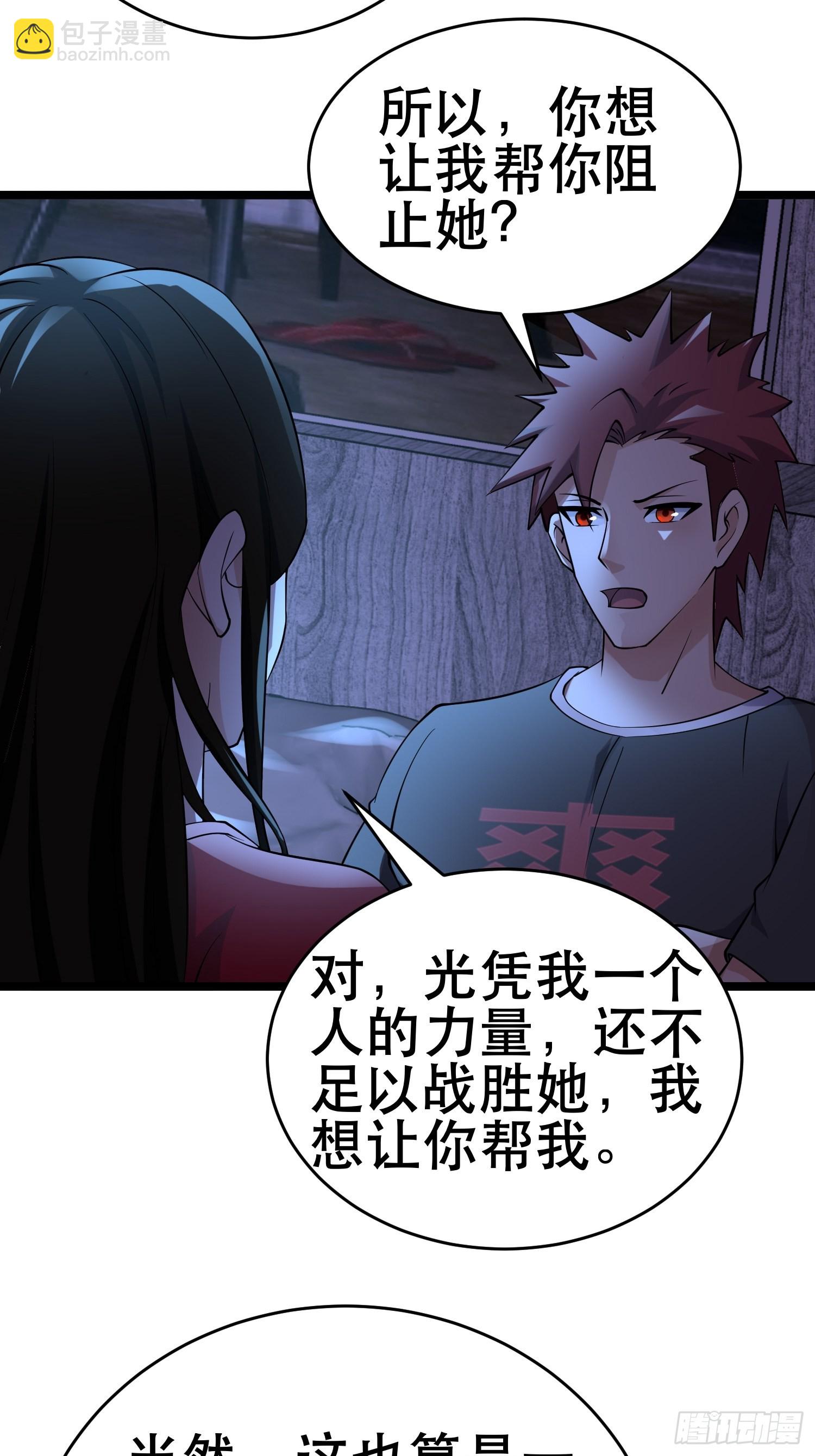 我在末世有座黃金宮 - 101 送上門的買賣 - 7