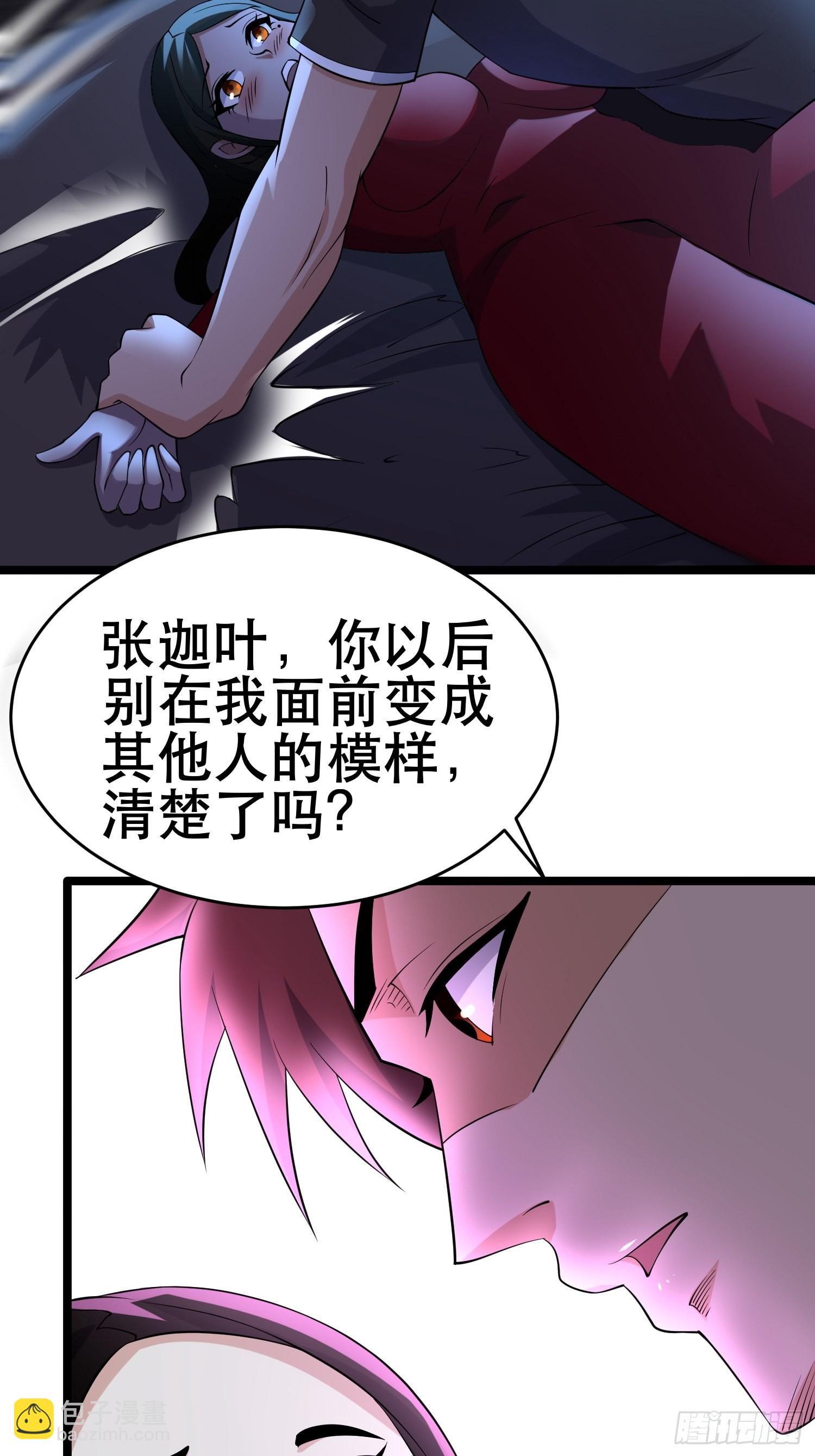 我在末世有座黃金宮 - 101 送上門的買賣 - 6