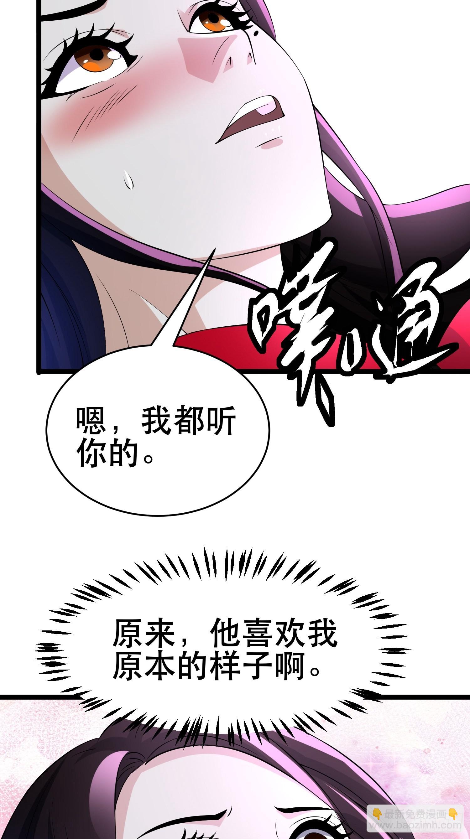 我在末世有座黃金宮 - 101 送上門的買賣 - 7