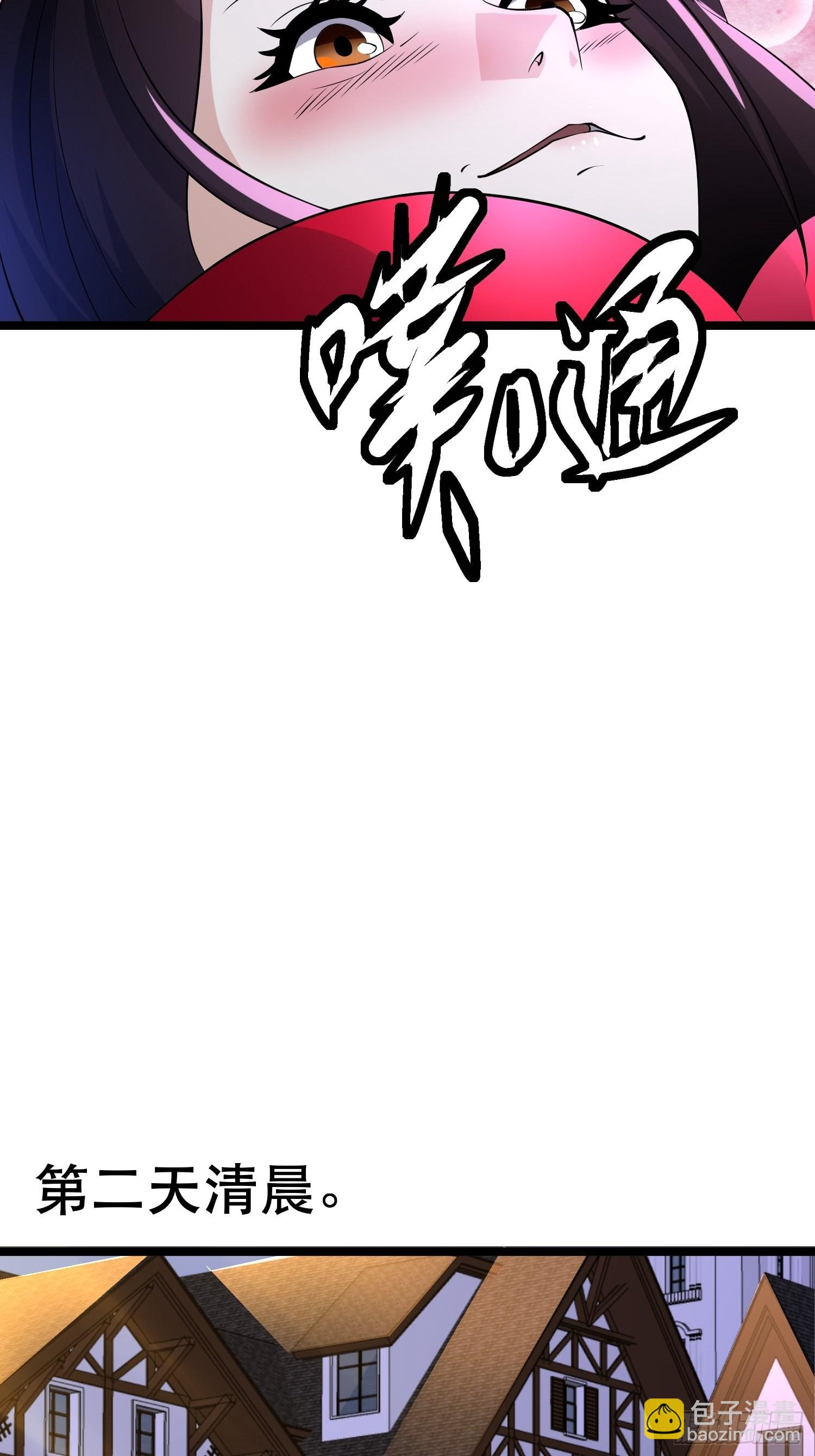 我在末世有座黃金宮 - 101 送上門的買賣 - 1