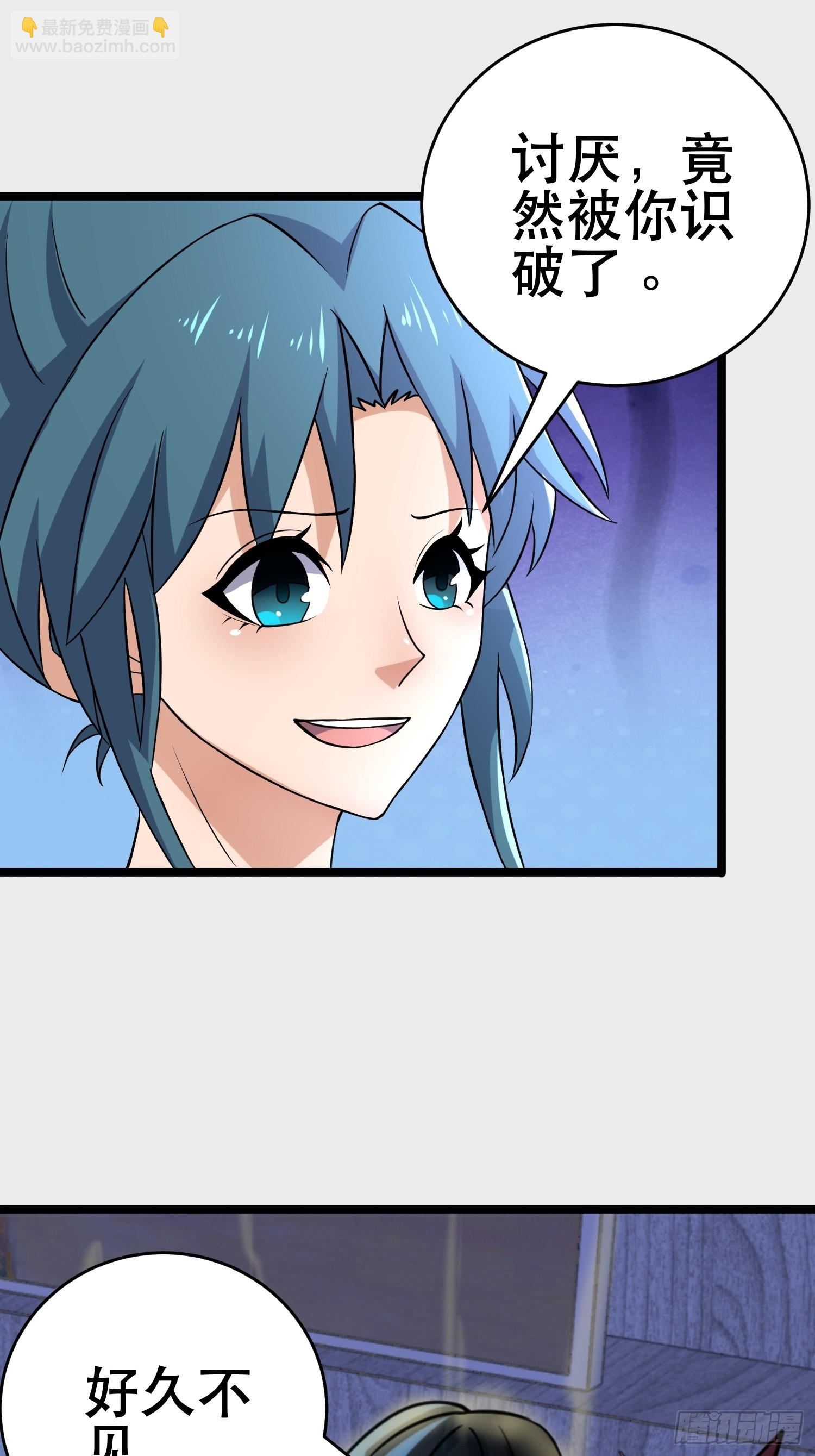 我在末世有座黃金宮 - 101 送上門的買賣 - 3