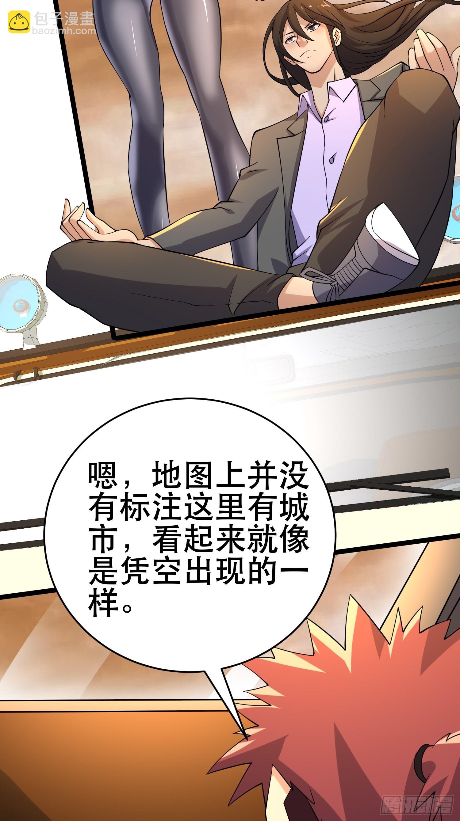 我在末世有座黃金宮 - 101 送上門的買賣 - 3