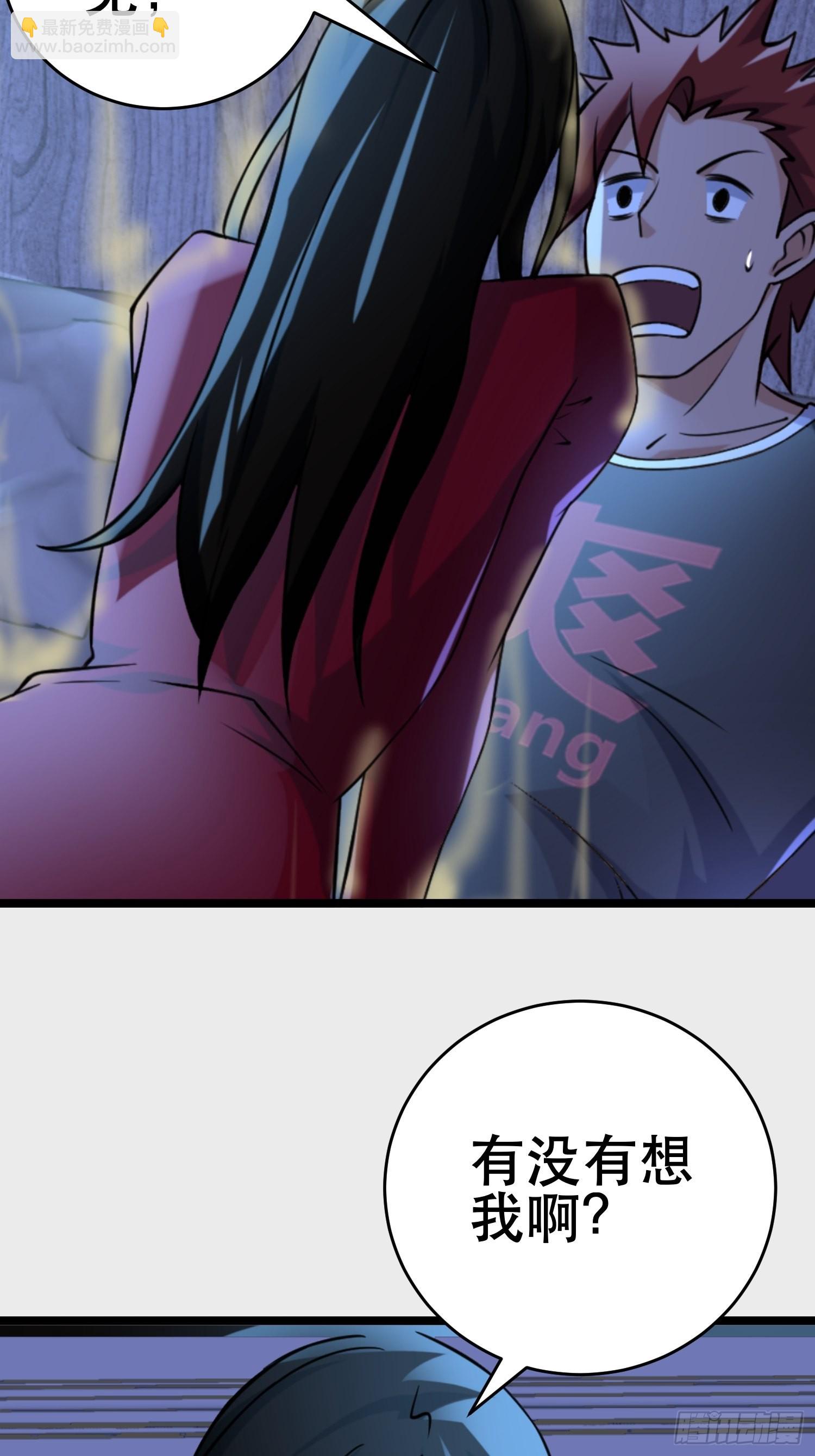 我在末世有座黃金宮 - 101 送上門的買賣 - 4