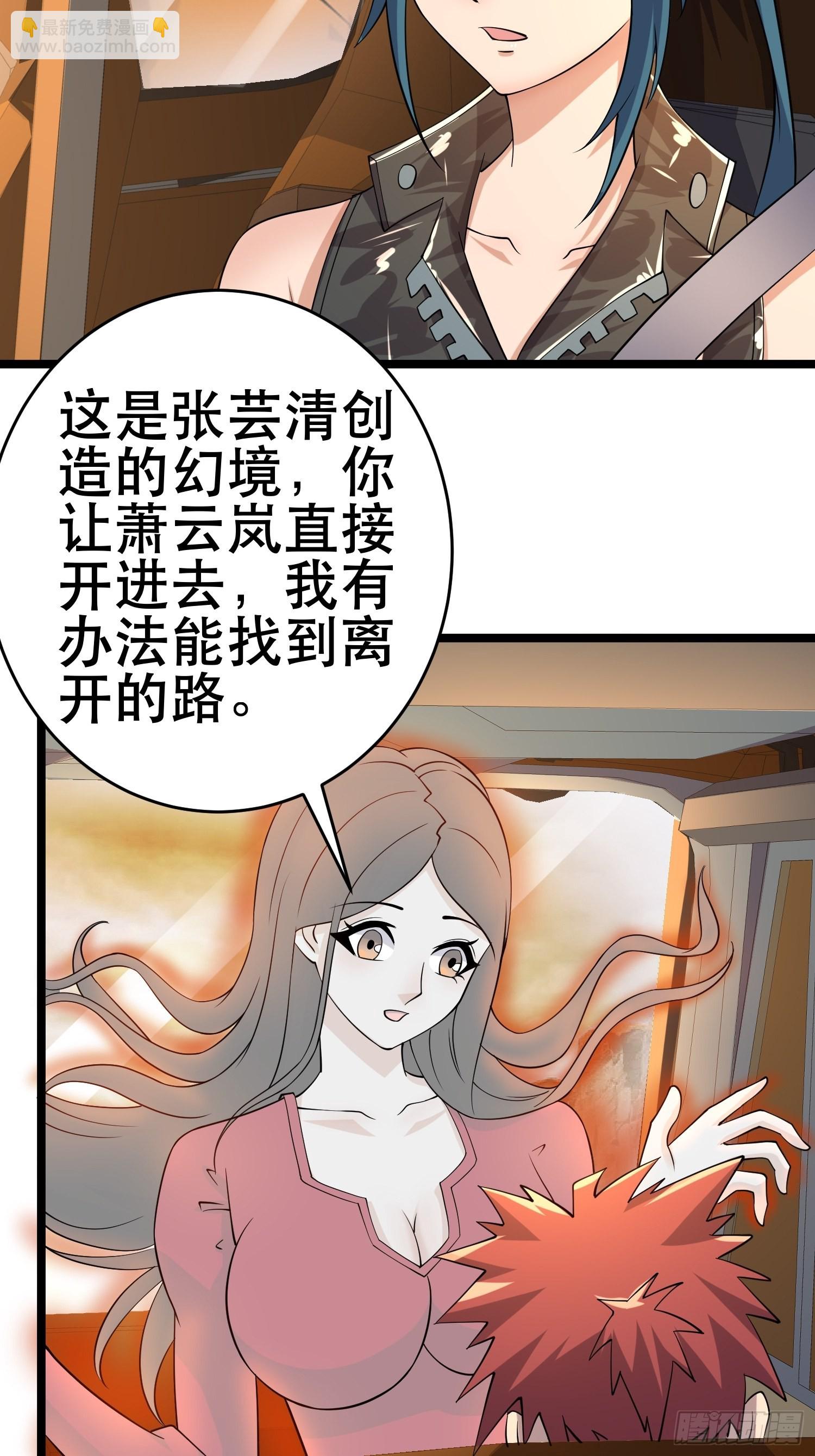 我在末世有座黃金宮 - 101 送上門的買賣 - 5