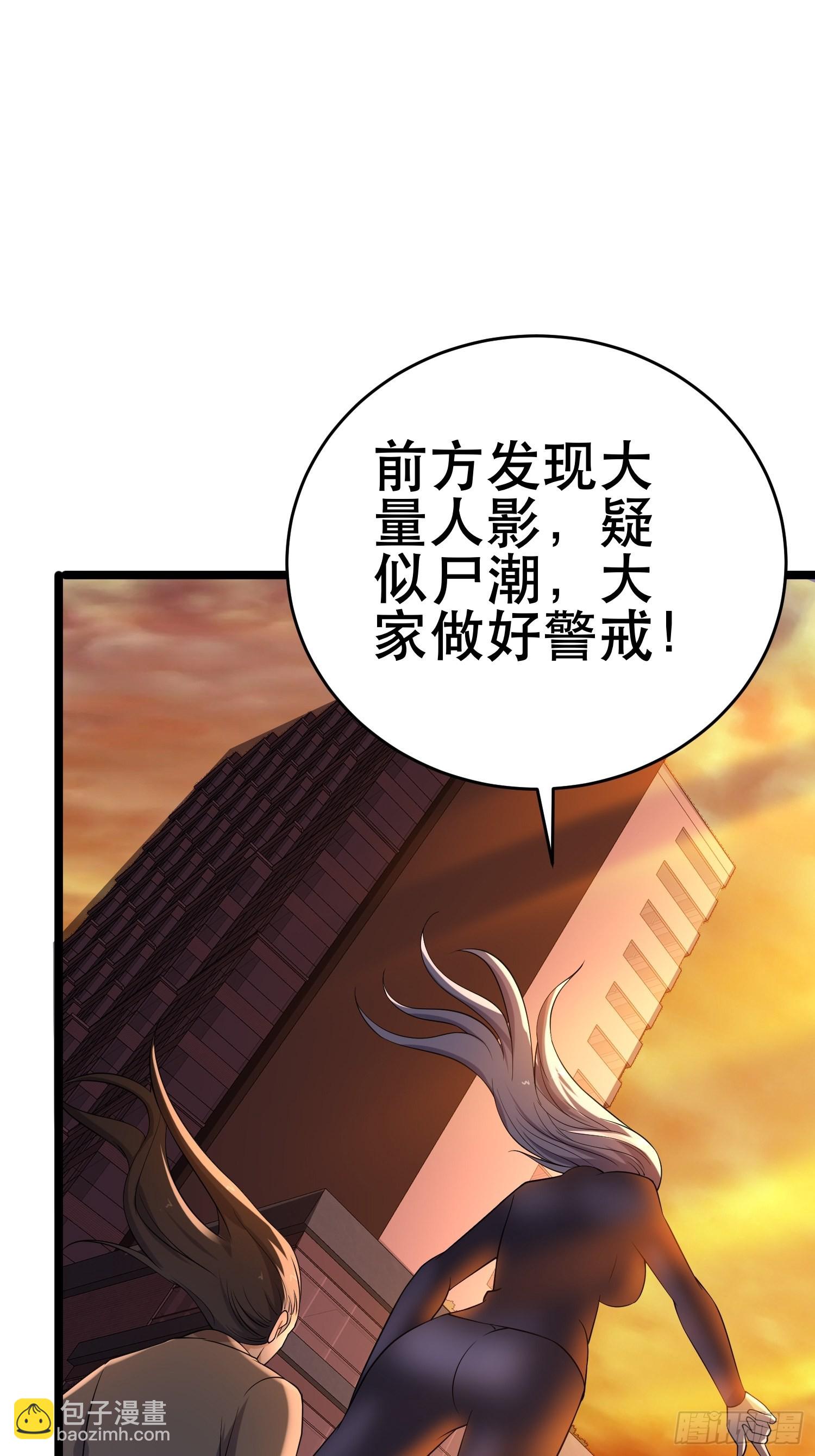 我在末世有座黃金宮 - 101 送上門的買賣 - 2