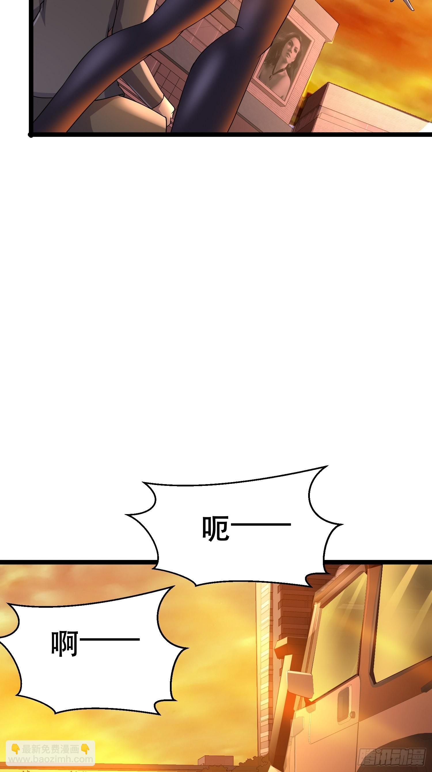 我在末世有座黃金宮 - 101 送上門的買賣 - 3